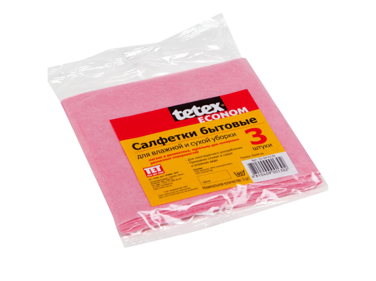 Салфетки бытовые, вискоза, 30х34 см, tetex ECONOM, 3 шт